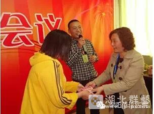 积分制管理