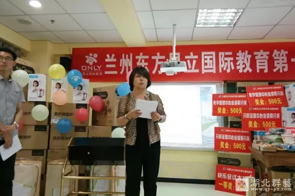 积分制管理软件