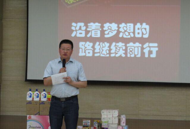 积分制管理