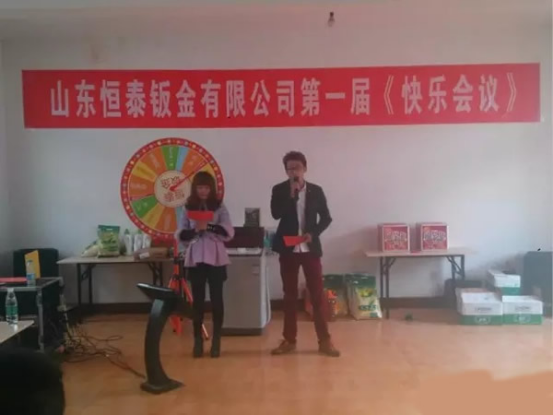 积分制管理