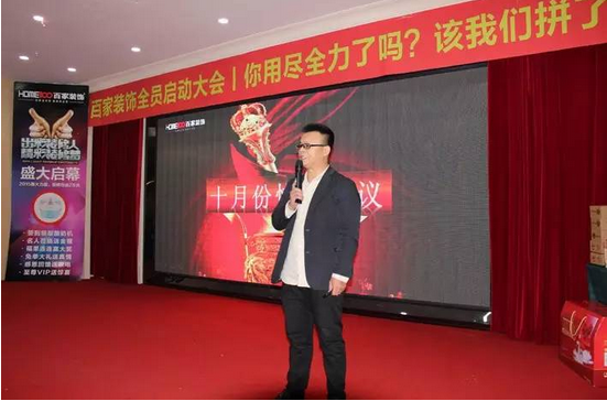 积分制管理软件