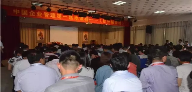 积分制管理