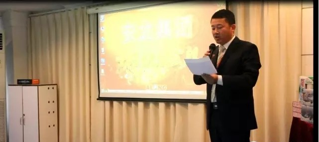 积分制管理