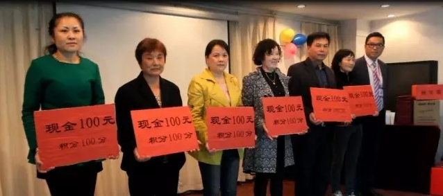 积分制管理