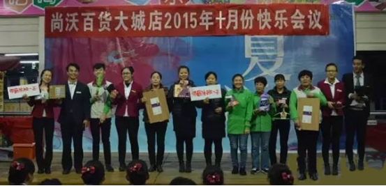企业管理咨询