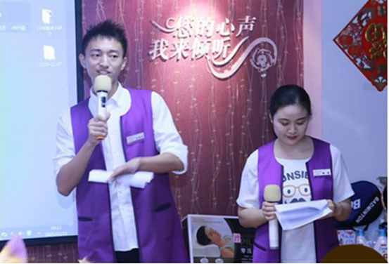企业管理咨询