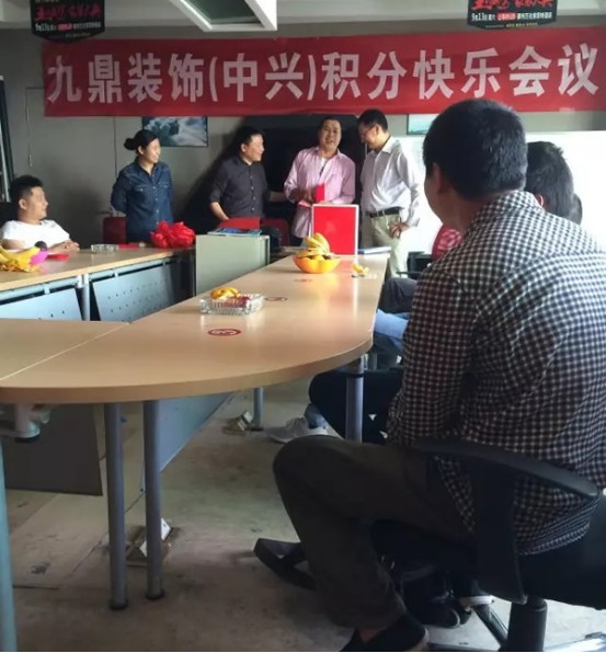 企业管理咨询