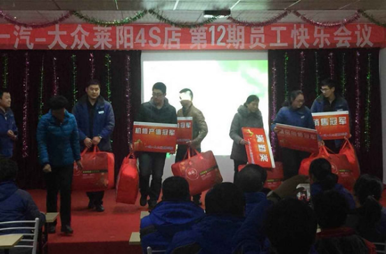 企业管理咨询