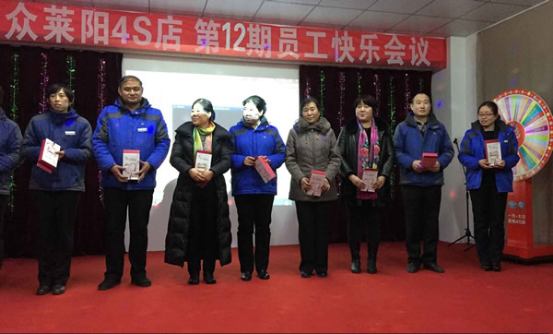企业管理咨询