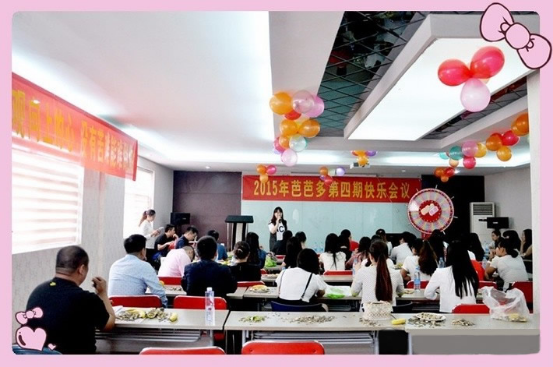 企业管理咨询