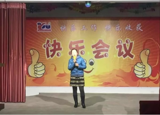企业管理咨询