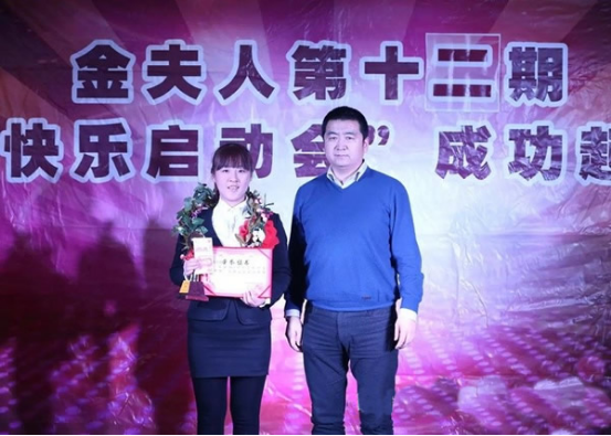 企业管理咨询