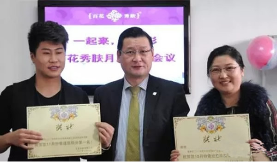 企业管理咨询