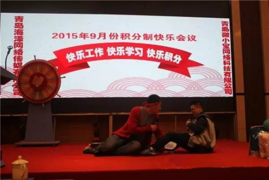 企业管理咨询
