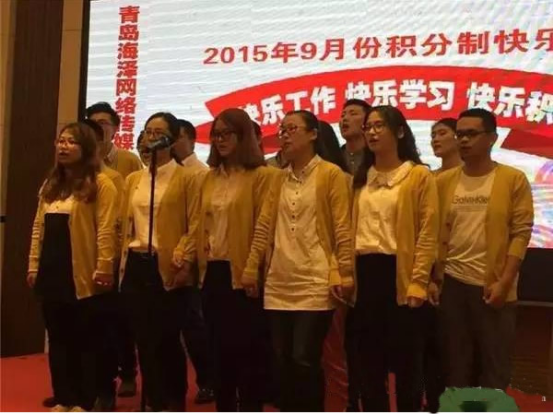 企业管理咨询