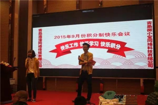 企业管理咨询