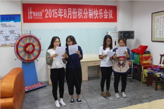 企业管理咨询