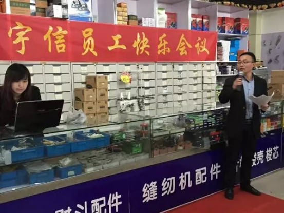企业管理咨询