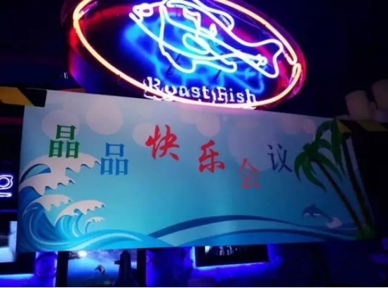企业管理咨询