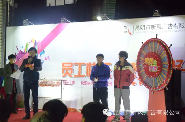 积分制管理模式