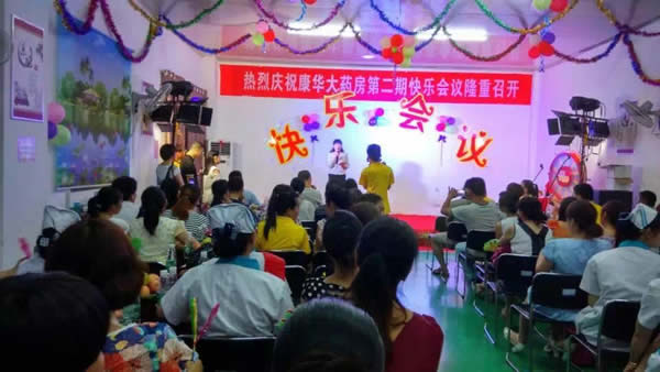 积分制管理模式