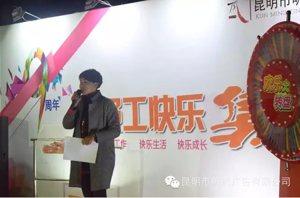 积分制管理模式