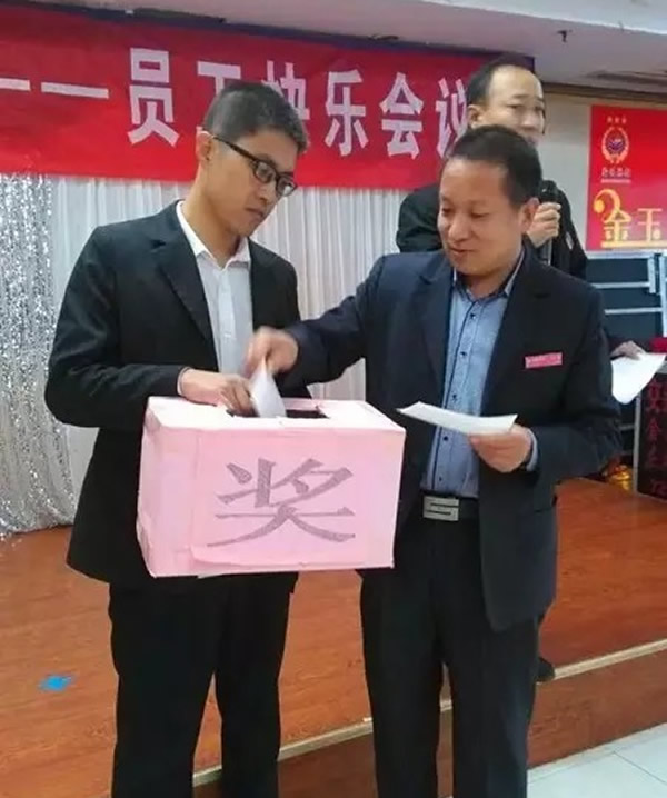 积分制管理模式