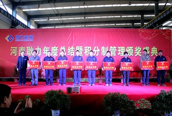 积分制管理模式