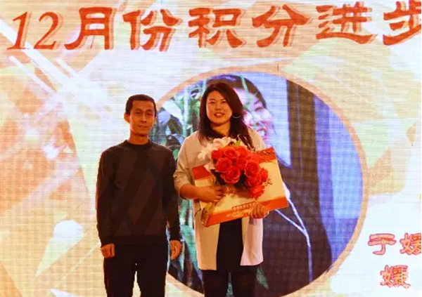 积分制管理模式