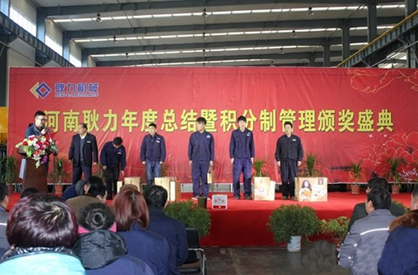 积分制管理模式