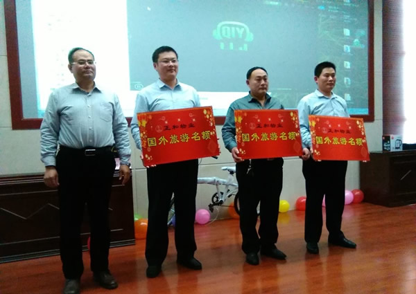 积分制管理模式