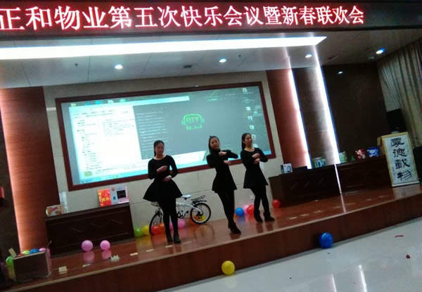 积分制管理模式