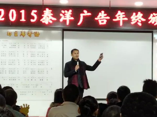 积分制管理模式