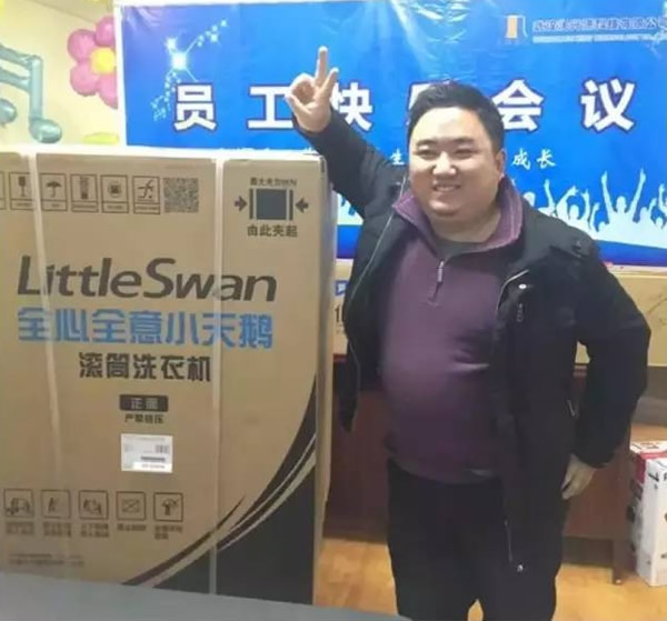 积分制管理模式