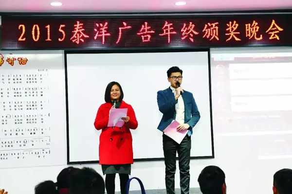 积分制管理模式
