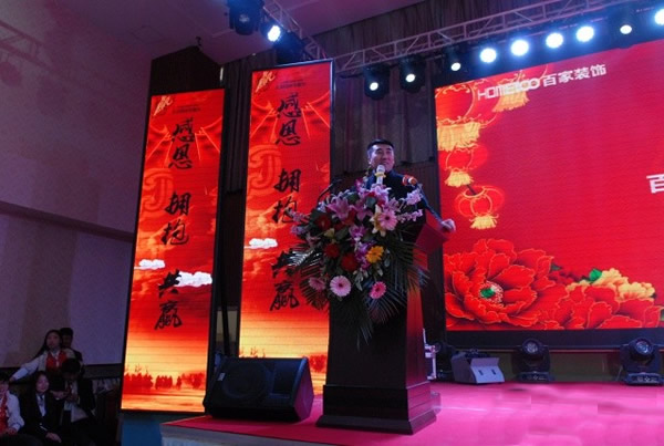 积分制管理模式