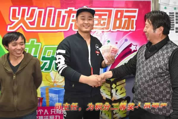 积分制管理模式