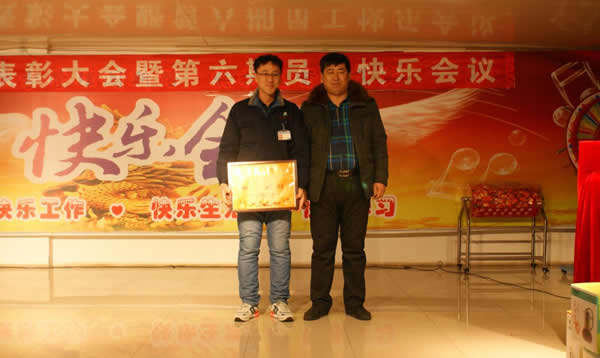 积分制管理模式