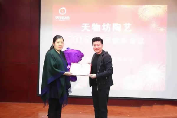 积分制管理模式