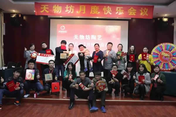 积分制管理模式