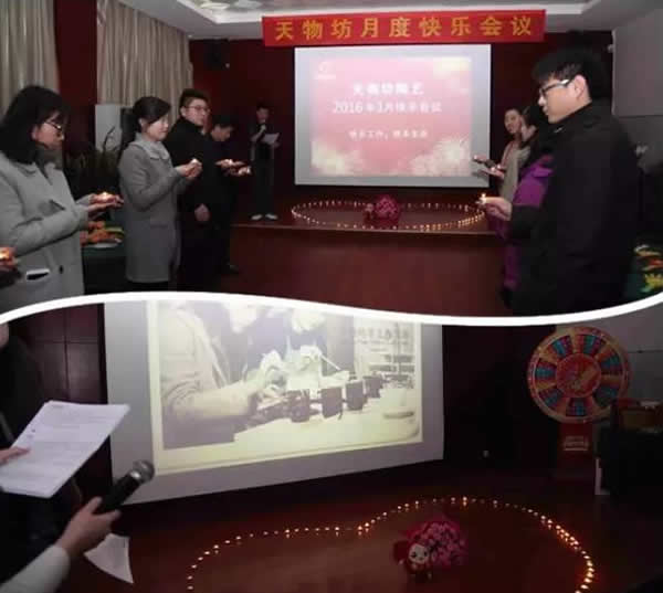 积分制管理模式