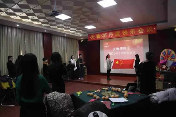 积分制管理模式