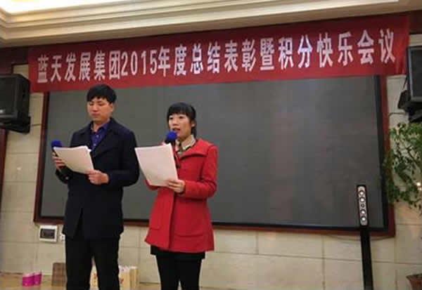 积分制管理模式 