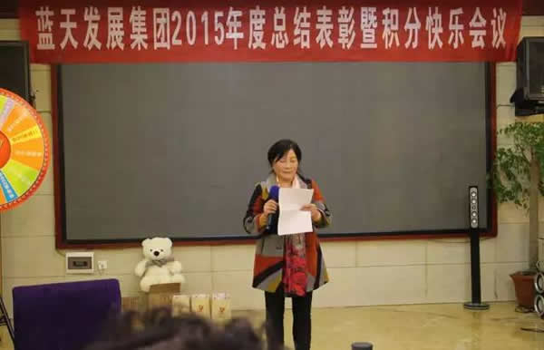 积分制管理模式