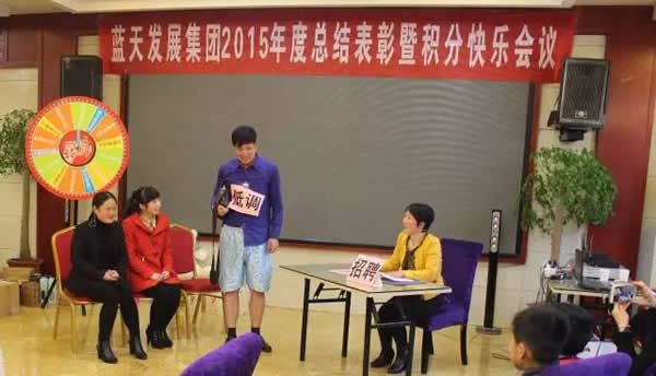 积分制管理模式 