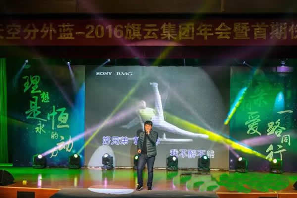 积分制管理模式