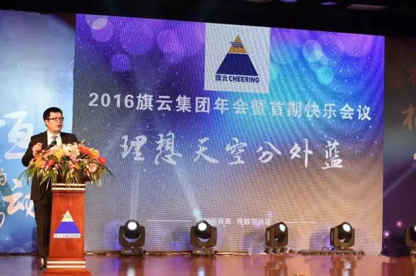 积分制管理模式