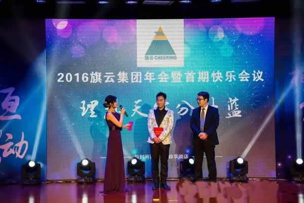 积分制管理模式