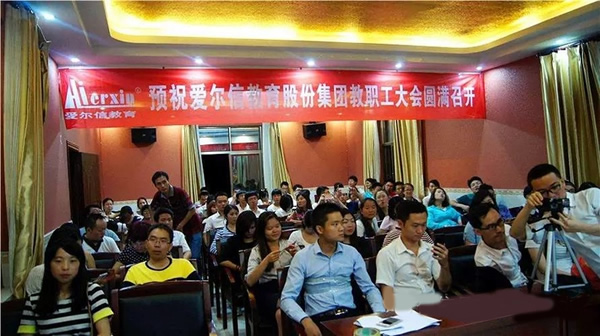 积分制管理模式