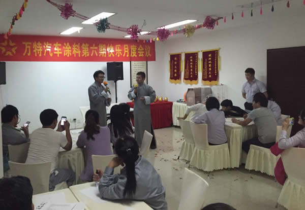 积分制管理模式